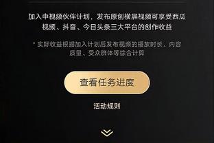 老里：哈登让卡椒更好 祖巴茨近期变得难以置信也完全归功于哈登